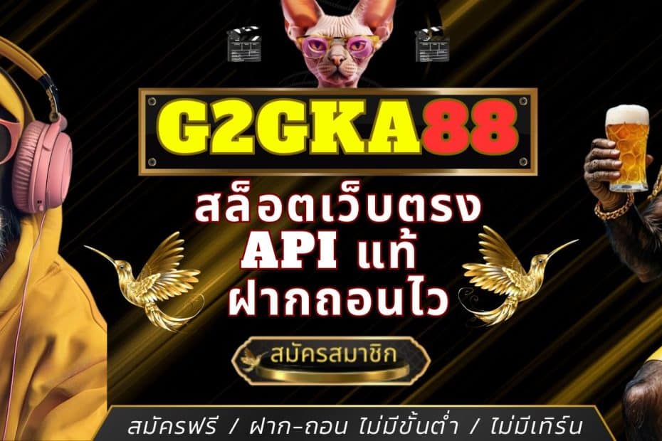 G2GKA88