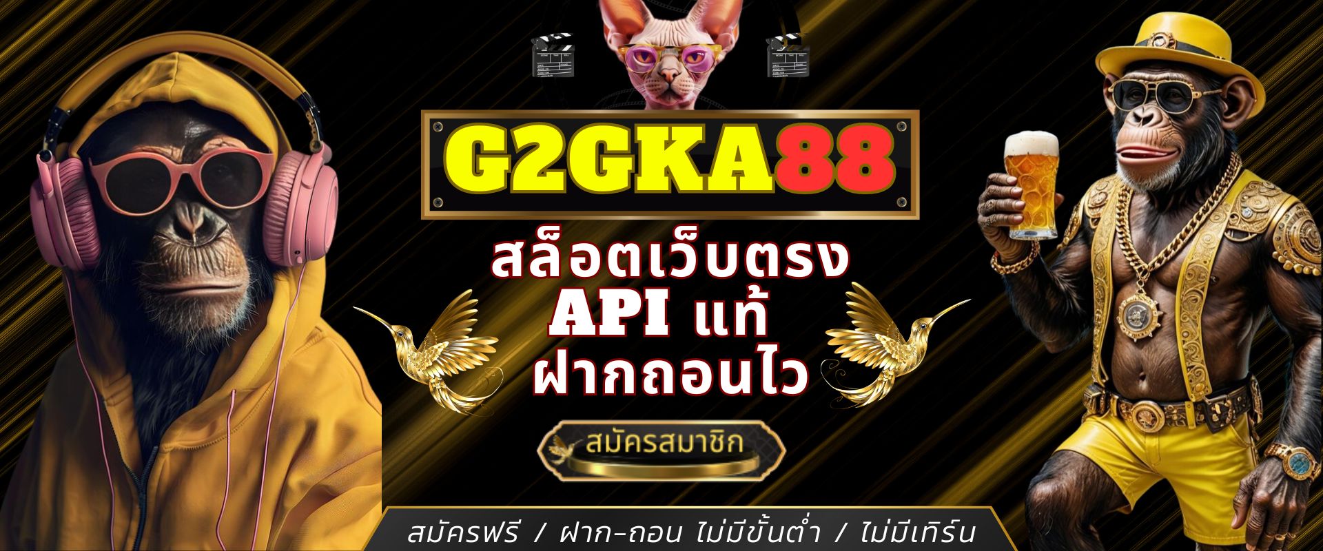 G2GKA88