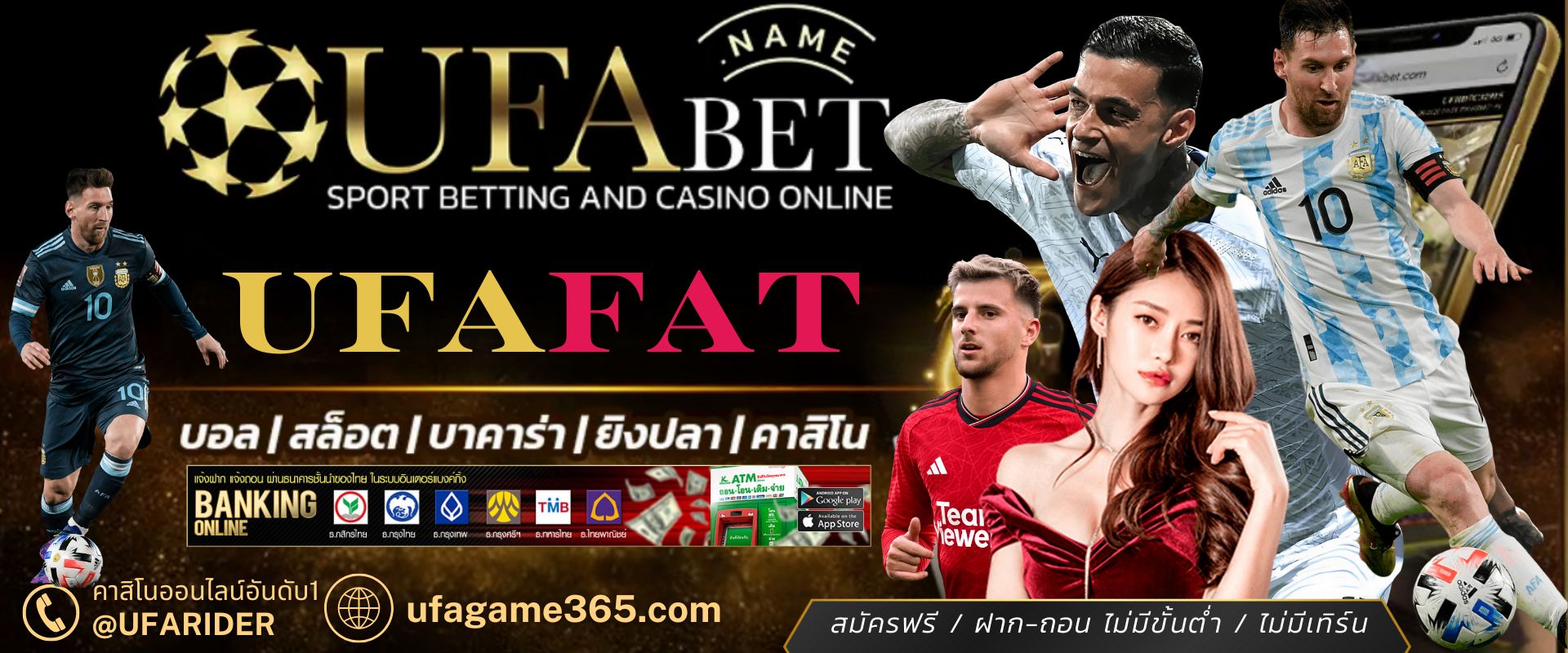 UFAFAT คาสิโนออนไลน์ มาแรงอันดับ 1