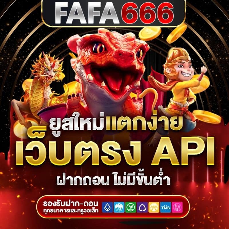 FAFA666