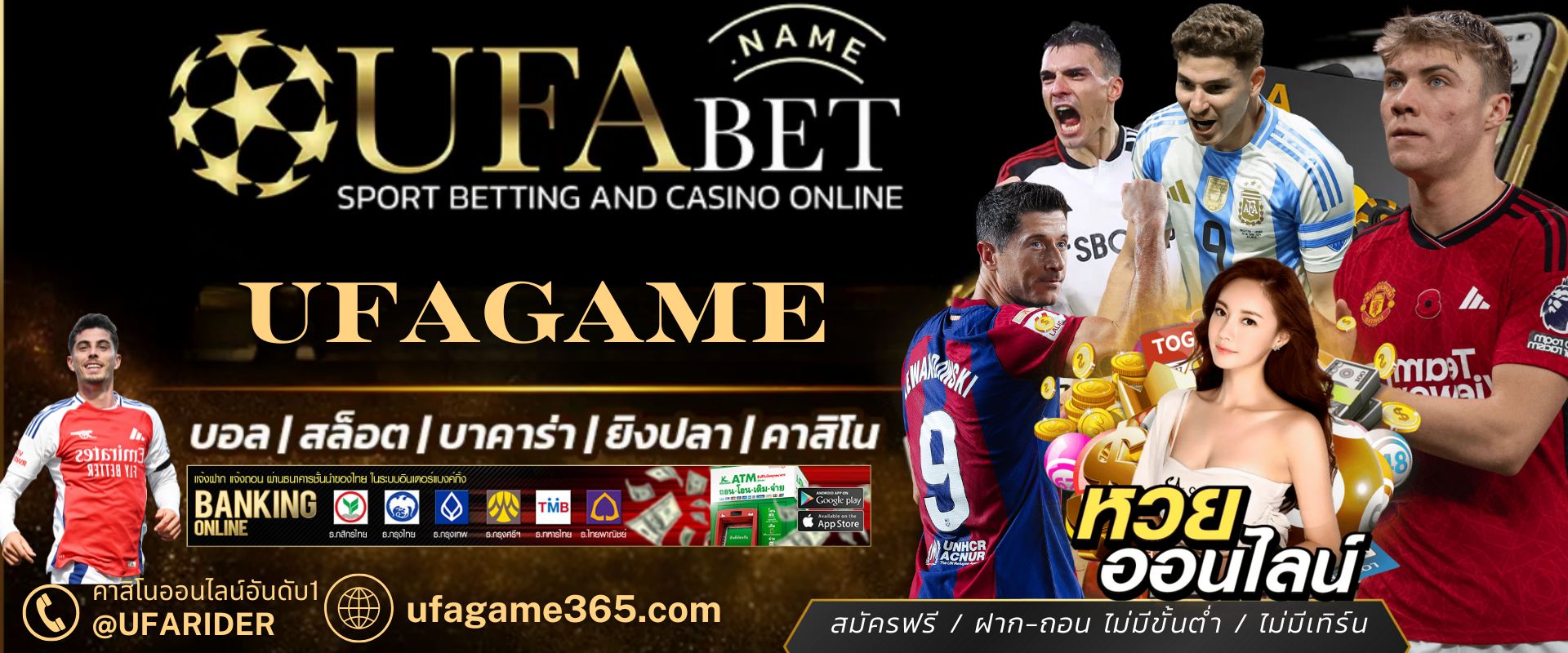 UFAGAME คาสิโน สล็อตออนไลน์ เว็บตรง